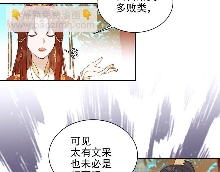 第12话 天子万寿