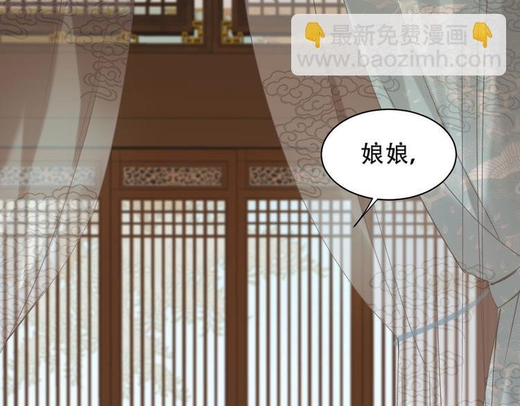 第13话 被找麻烦
