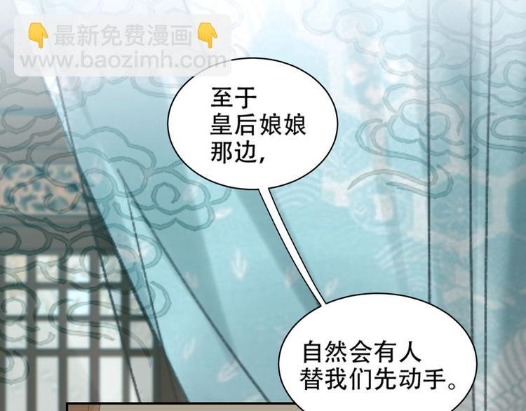第13话 被找麻烦