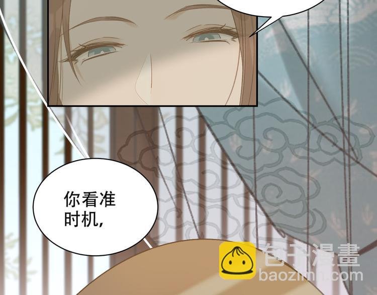 第13话 被找麻烦