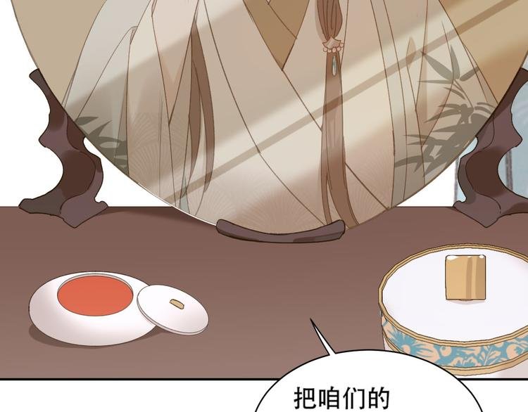 第13话 被找麻烦