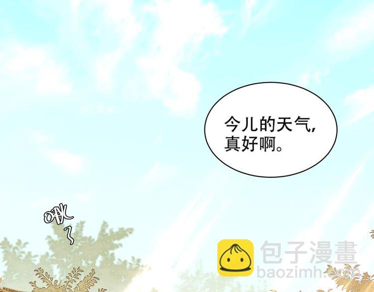 第13话 被找麻烦