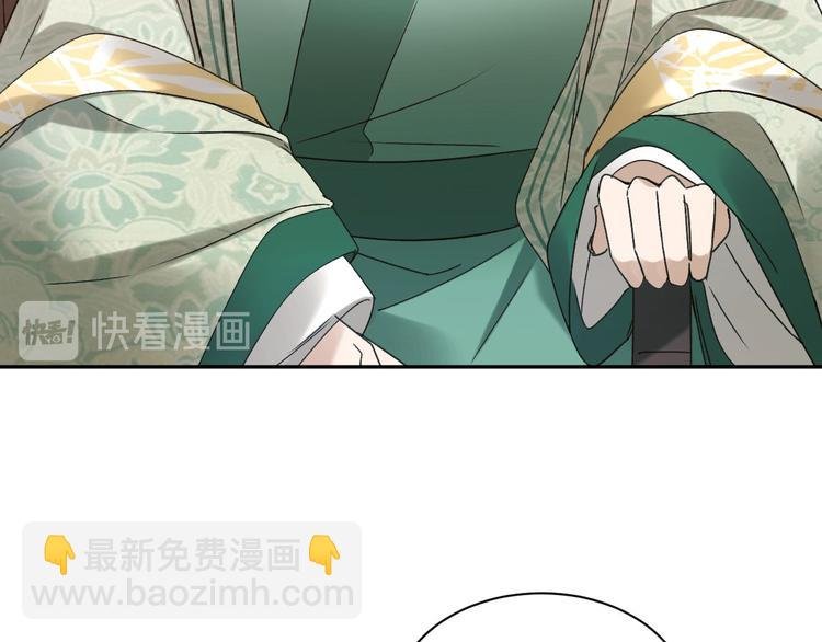 第13话 被找麻烦