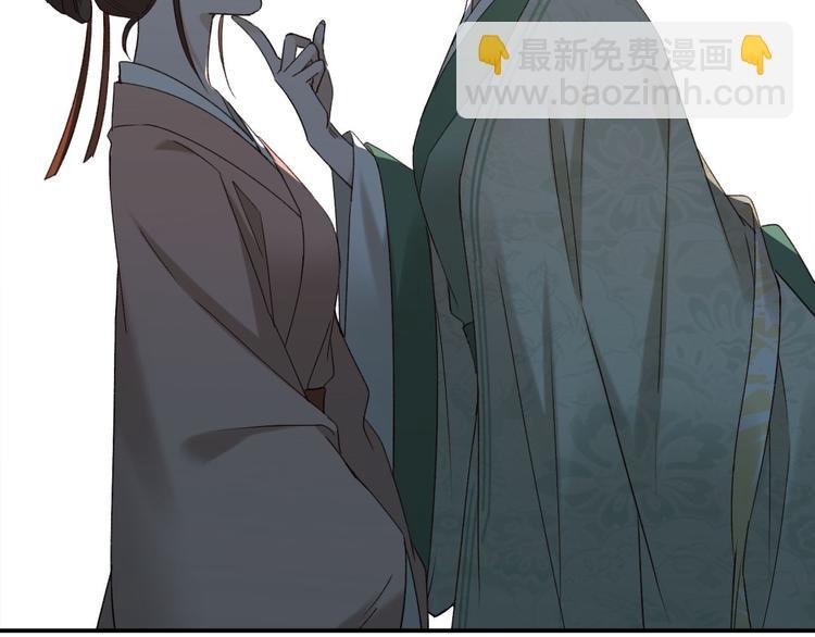 第13话 被找麻烦