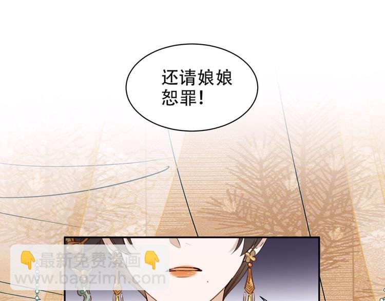 第13话 被找麻烦