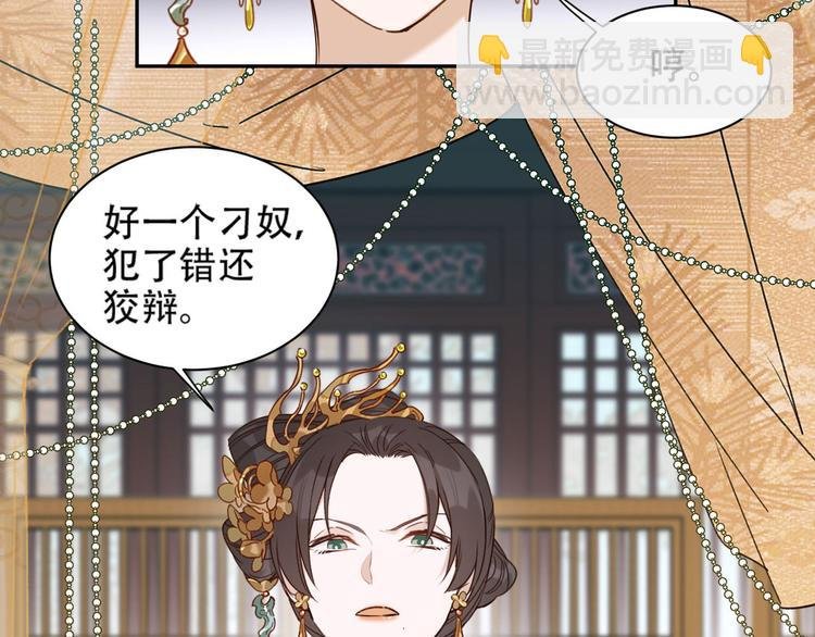 第13话 被找麻烦