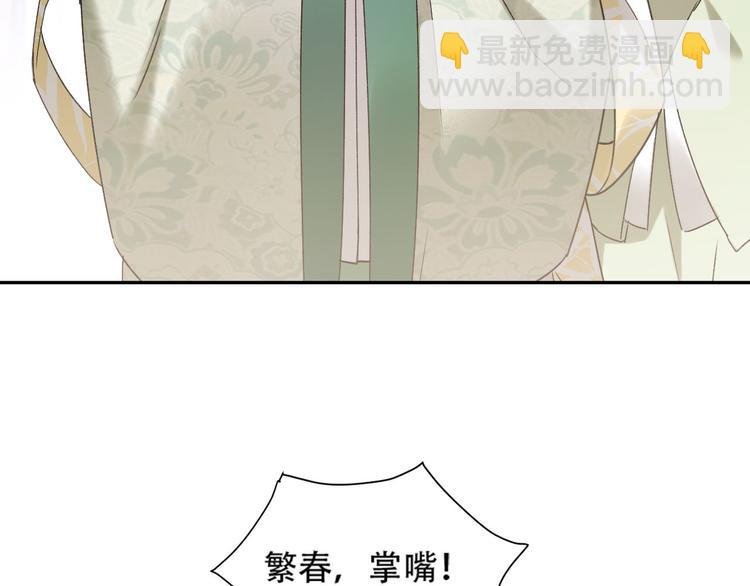 第13话 被找麻烦