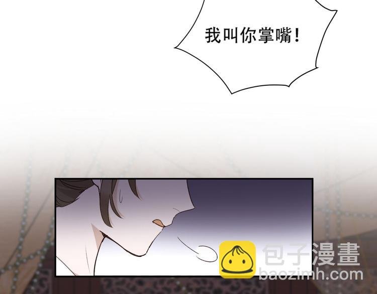 第13话 被找麻烦