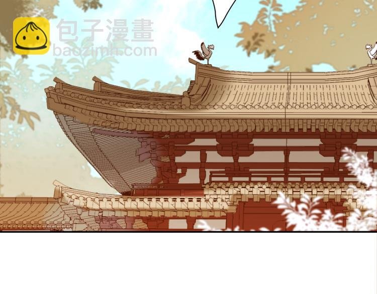 第14话 皇后的无奈