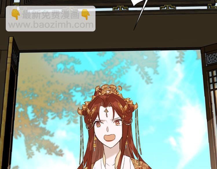 第14话 皇后的无奈
