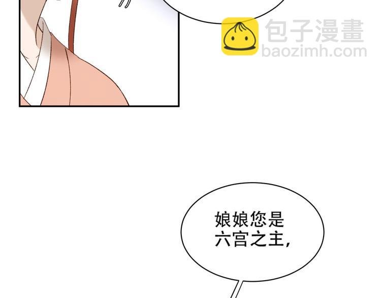 第14话 皇后的无奈