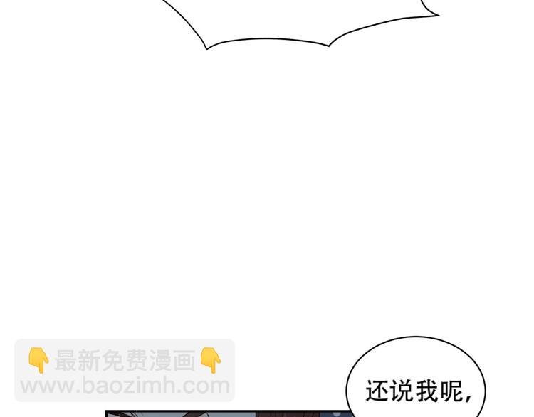 第14话 皇后的无奈