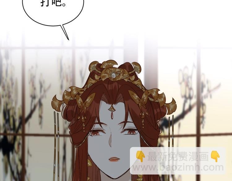 第15话 整肃后宫