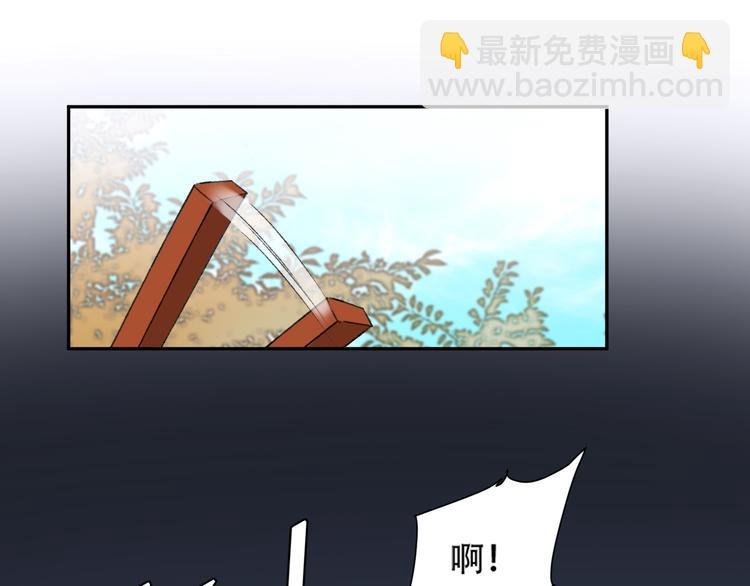 第15话 整肃后宫