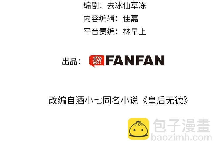 第16话 情感加温了
