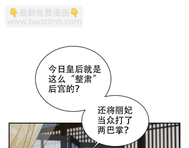 第16话 情感加温了