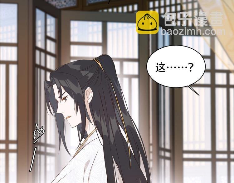 第16话 情感加温了