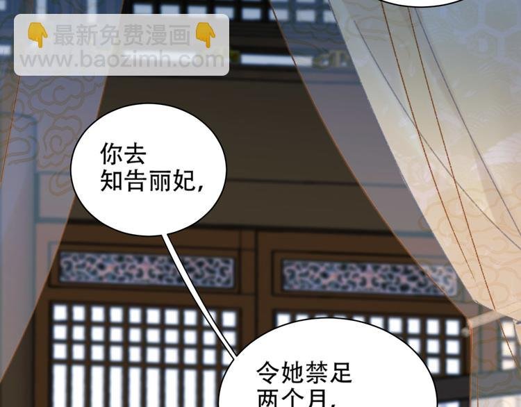 第16话 情感加温了