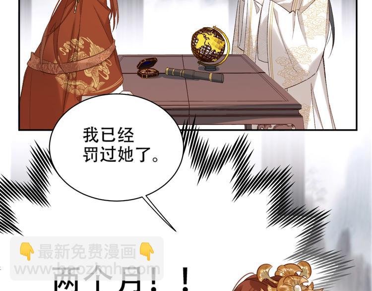 第16话 情感加温了