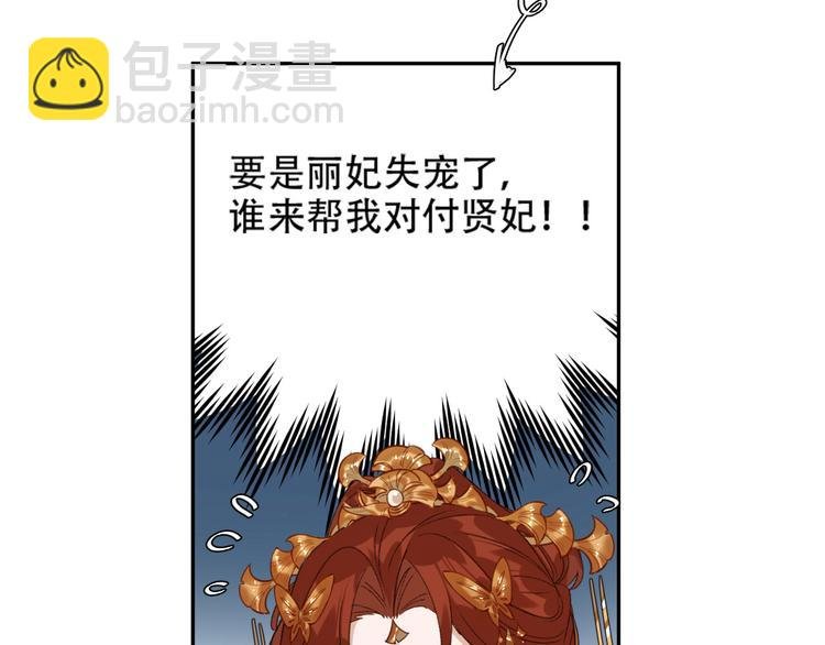 第16话 情感加温了