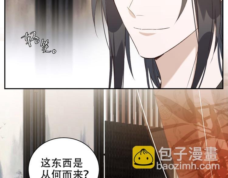 第16话 情感加温了
