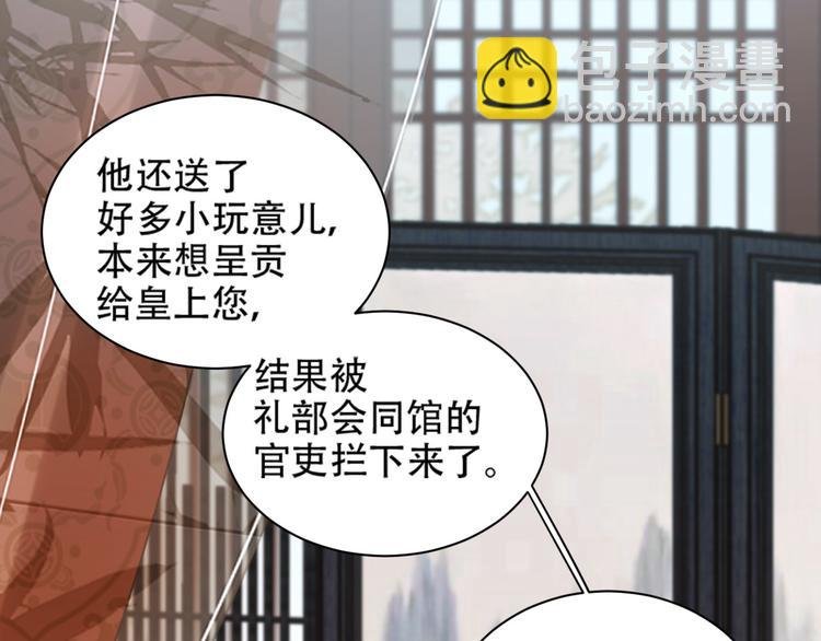 第16话 情感加温了