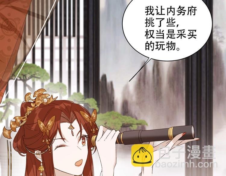 第16话 情感加温了