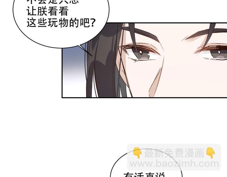 第16话 情感加温了