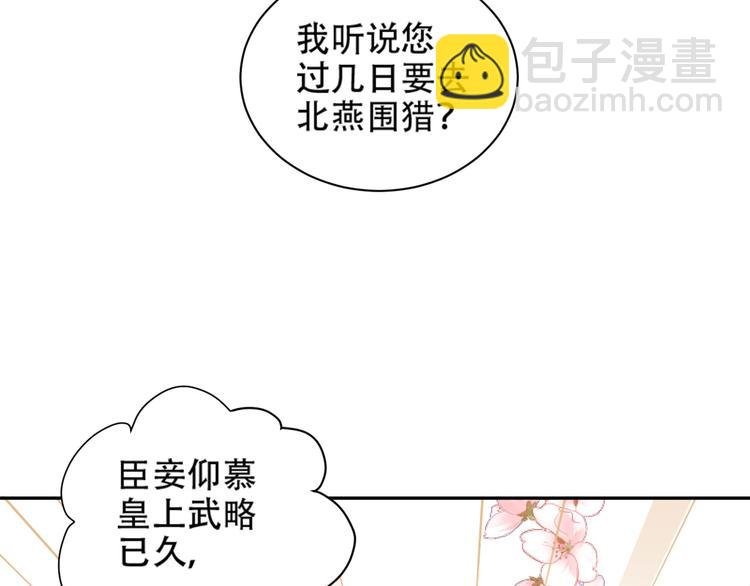 第16话 情感加温了