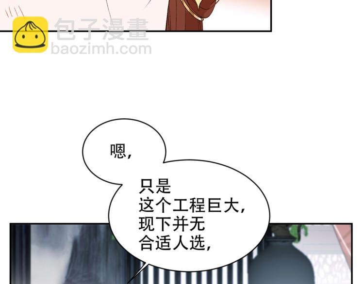 第16话 情感加温了