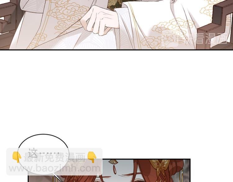第16话 情感加温了