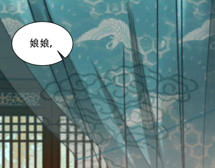 第17话 围猎