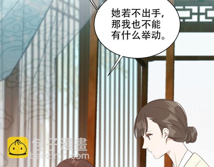 第17话 围猎