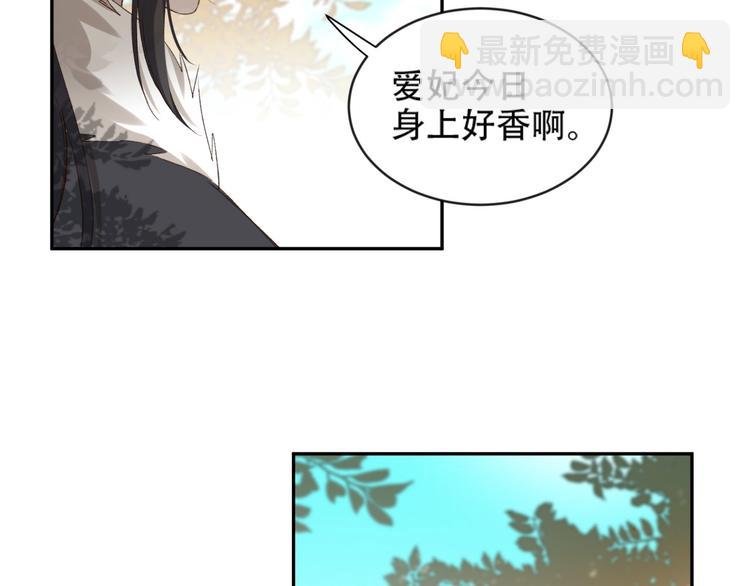 第17话 围猎