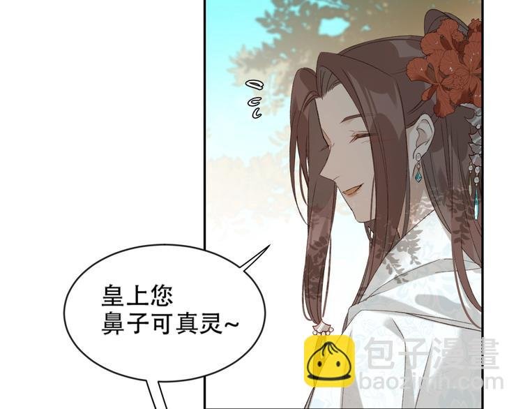 第17话 围猎