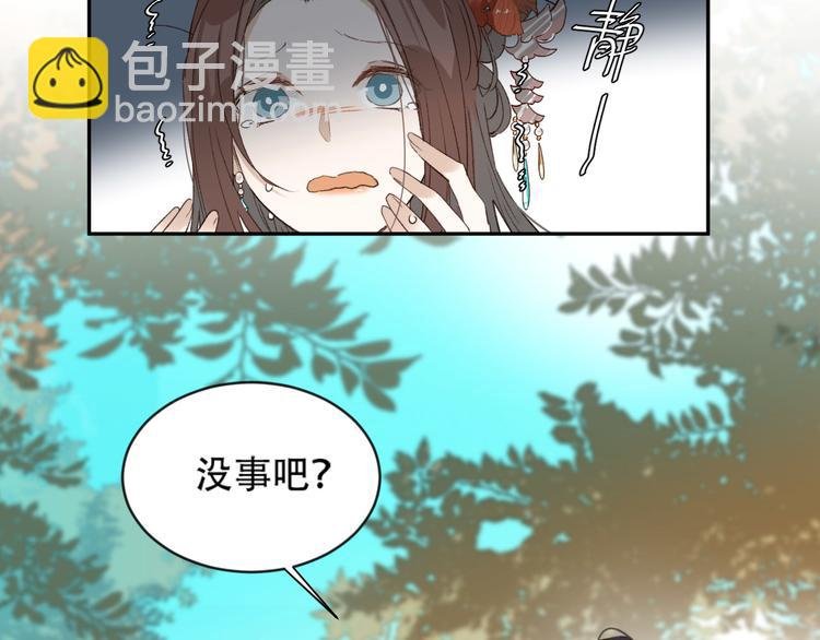 第17话 围猎