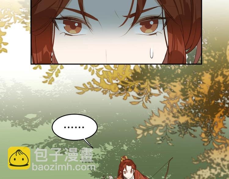 第18话 身陷危机