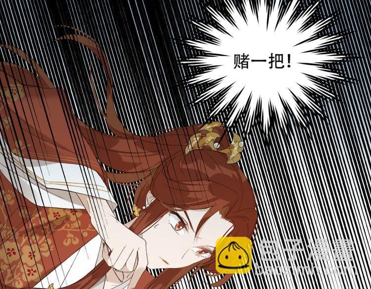 第18话 身陷危机