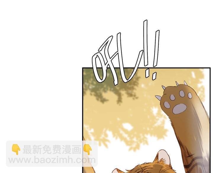 第18话 身陷危机