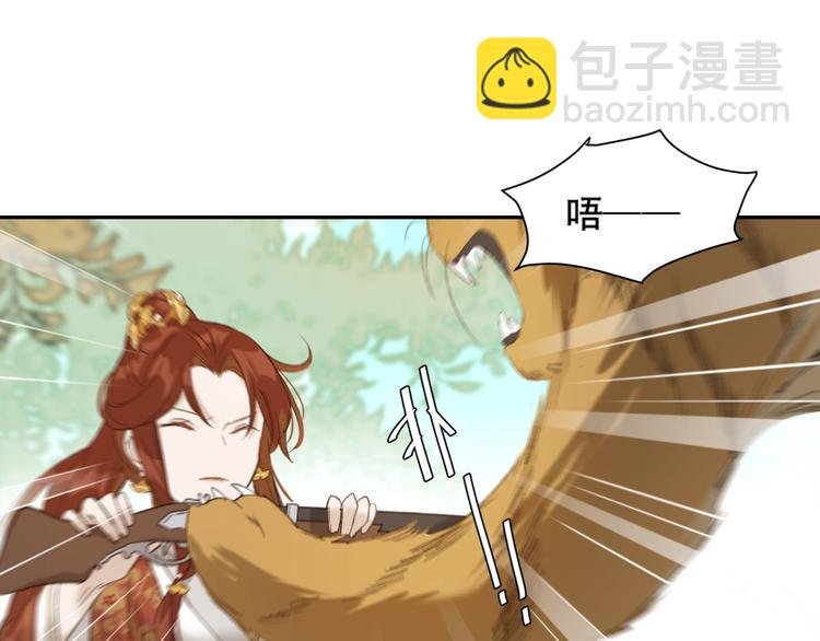 第18话 身陷危机