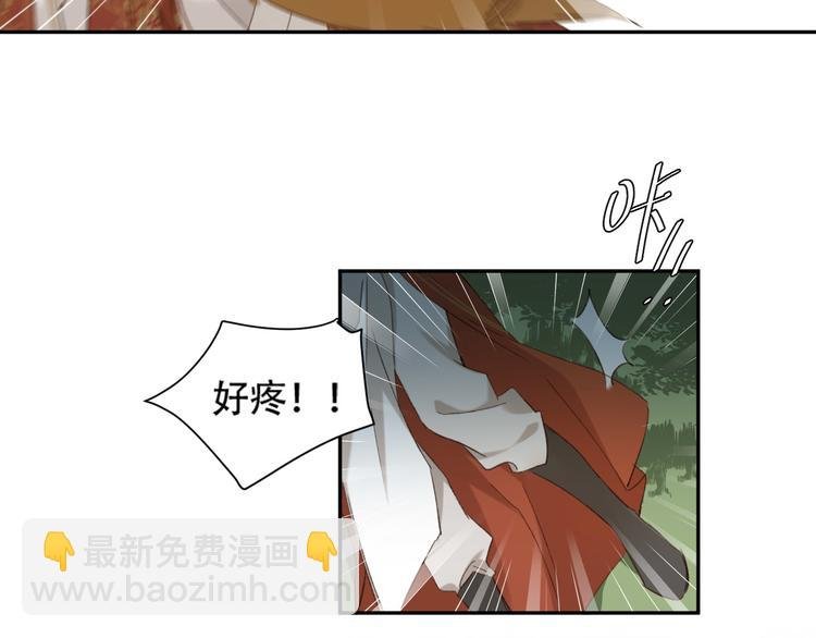 第18话 身陷危机
