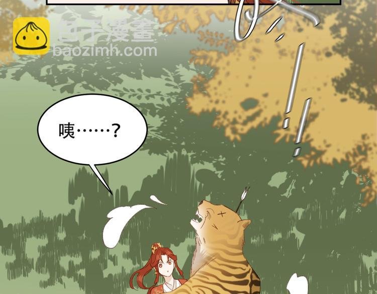 第18话 身陷危机