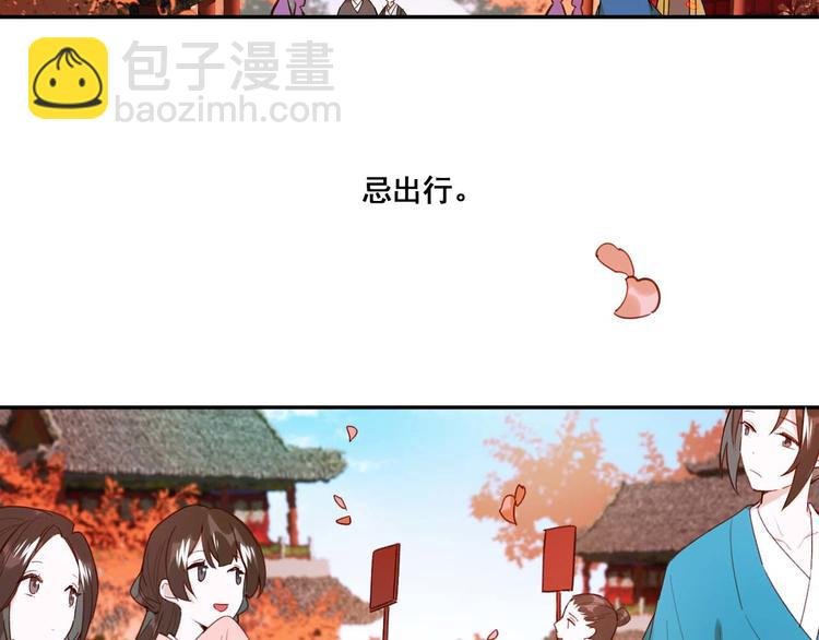 第1话 大婚
