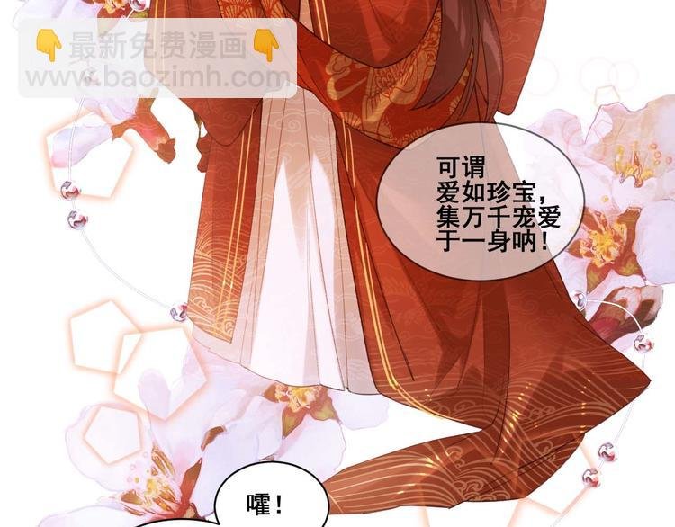 第1话 大婚