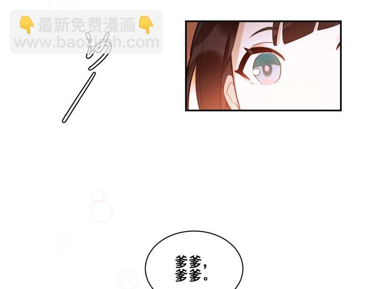 第1话 大婚
