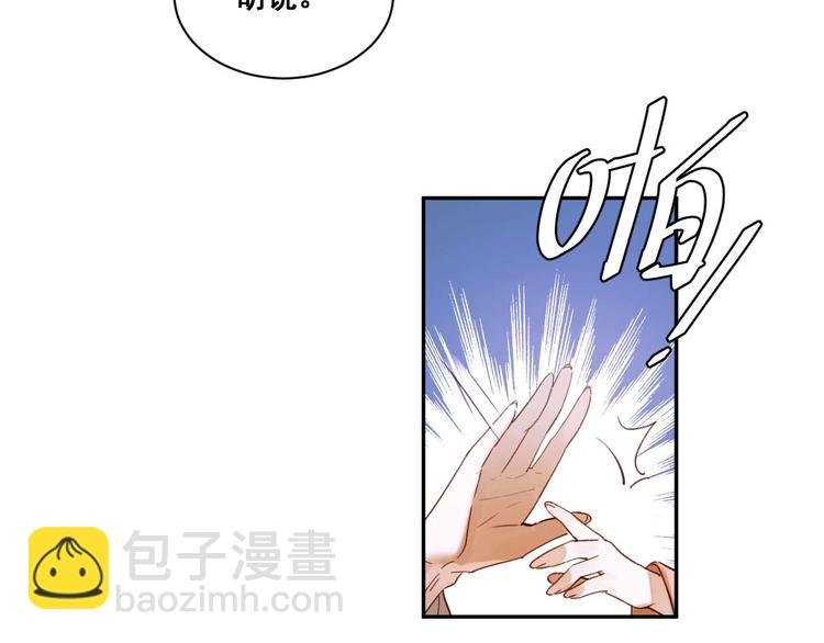 第1话 大婚