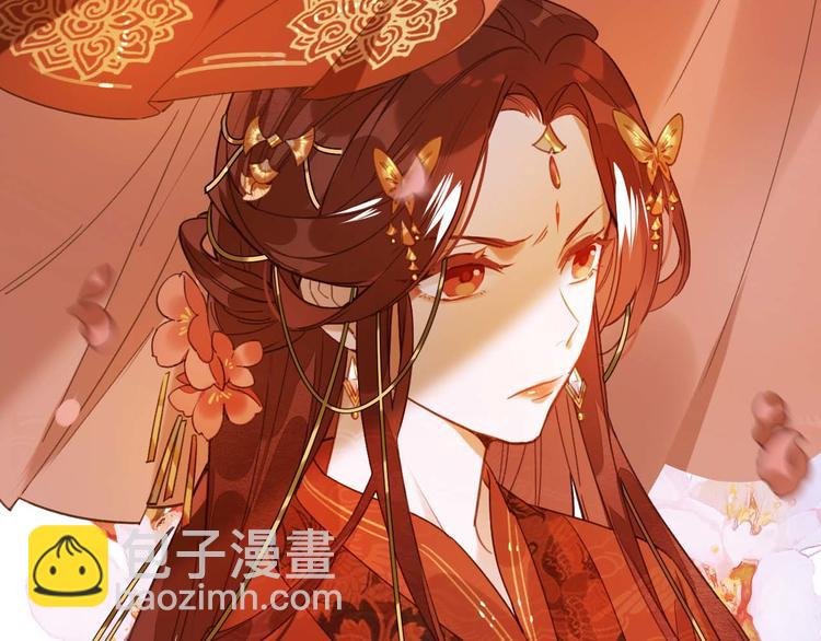 第1话 大婚