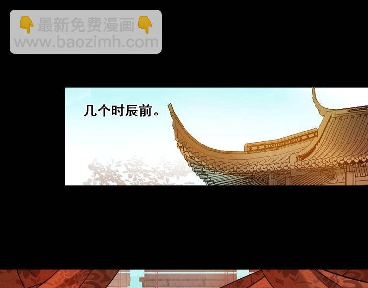 第1话 大婚