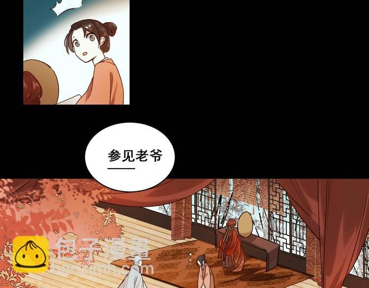 第1话 大婚