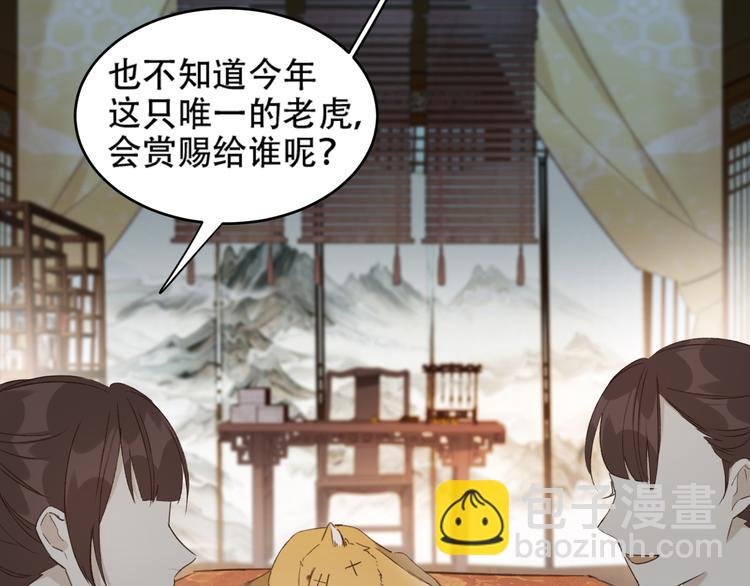 第19话 太后夺权